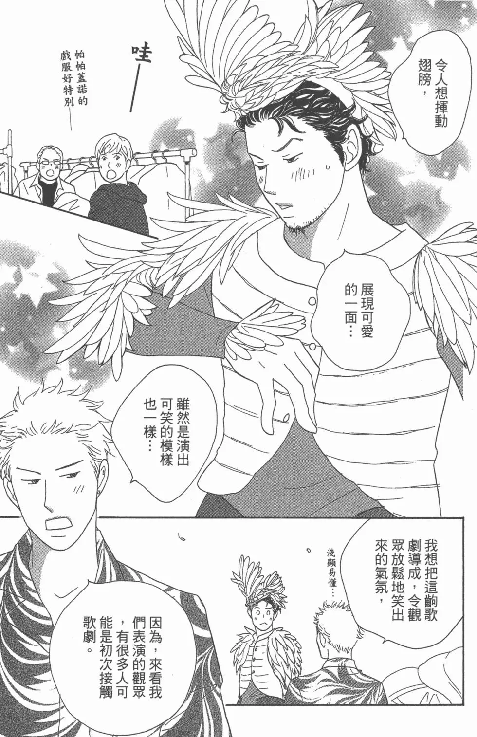 第121页