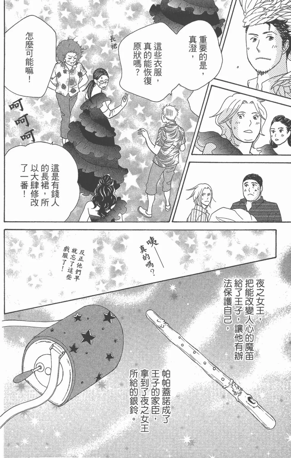第122页