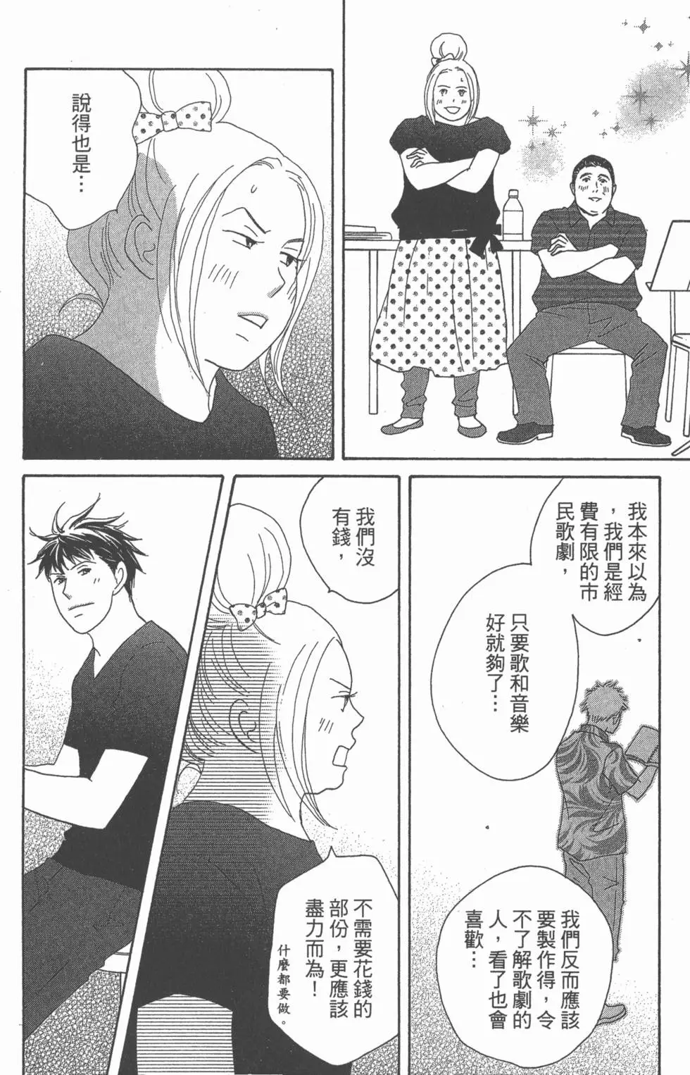 第124页