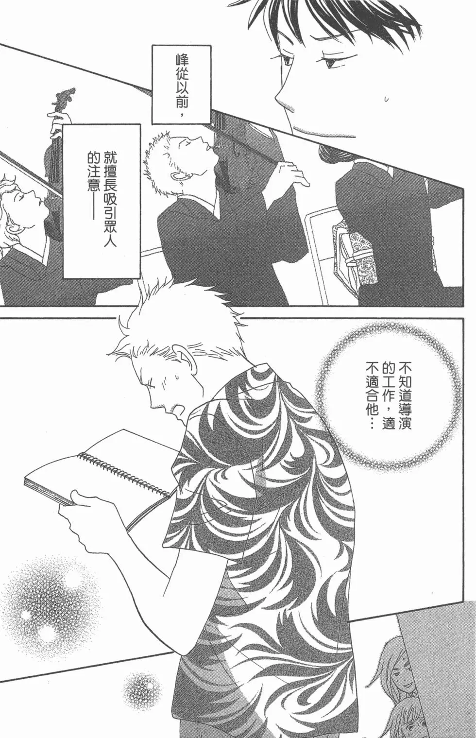 第125页