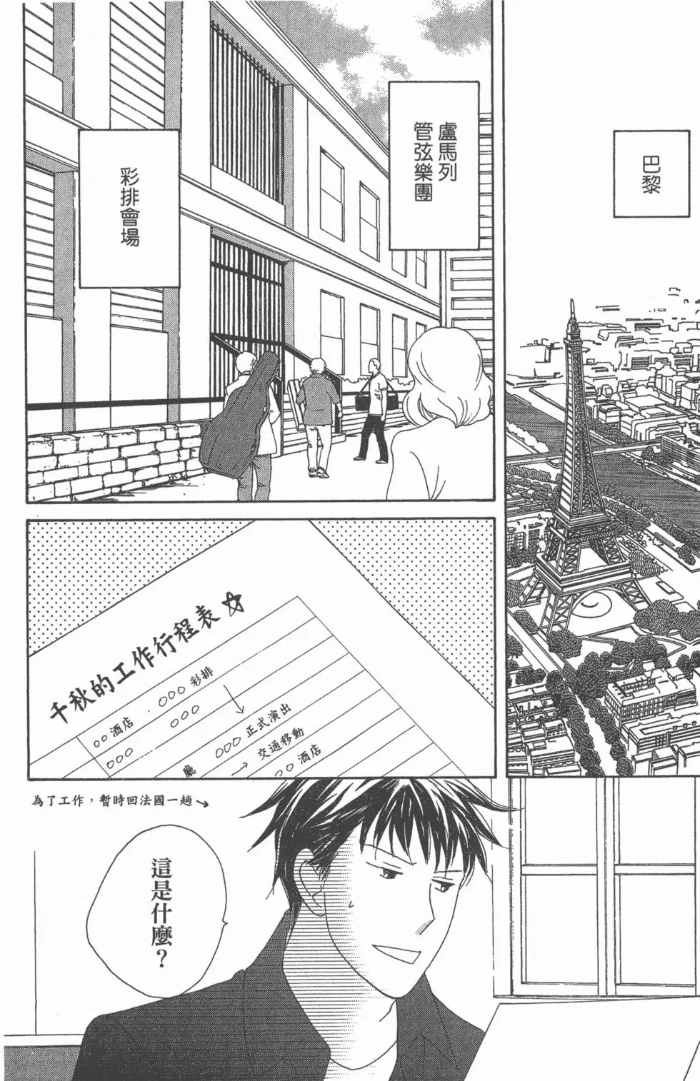 第126页