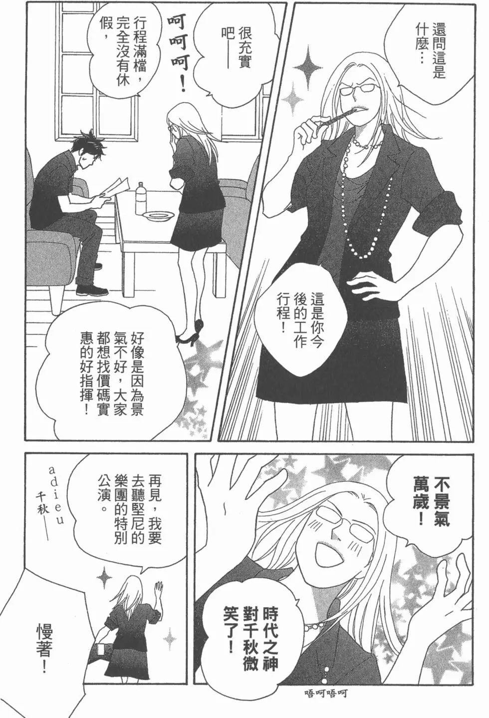 第127页