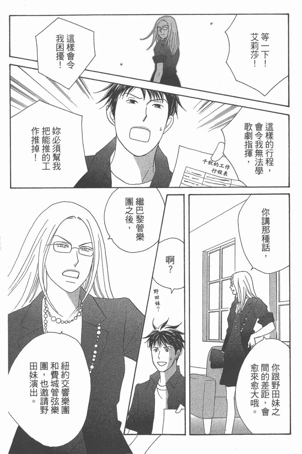 第132页