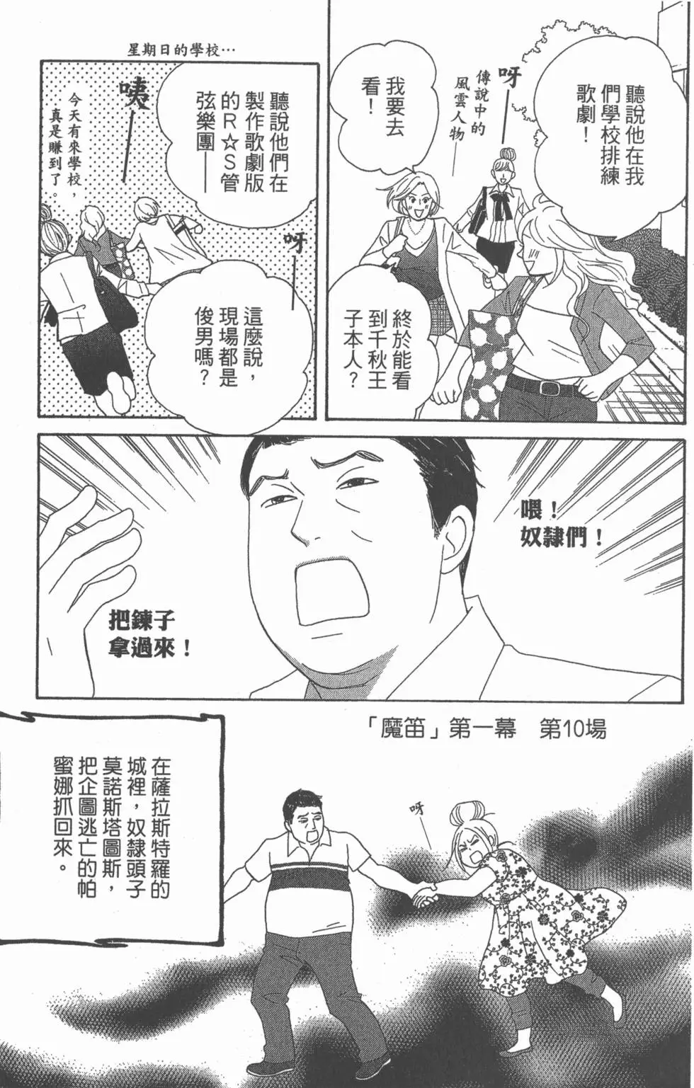 第135页