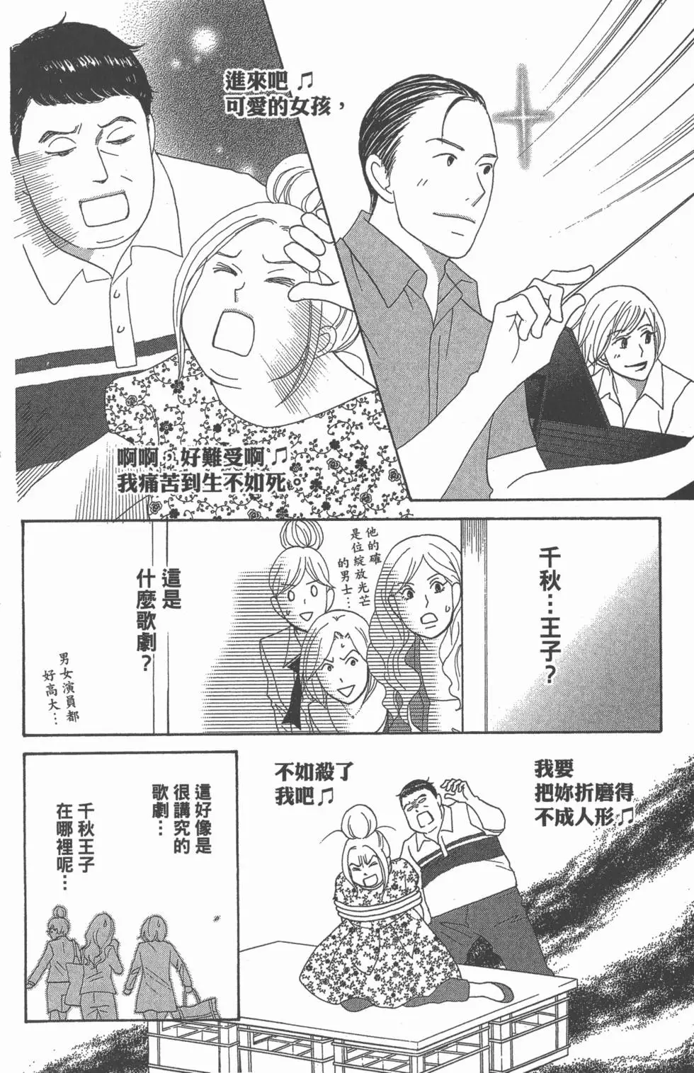 第136页