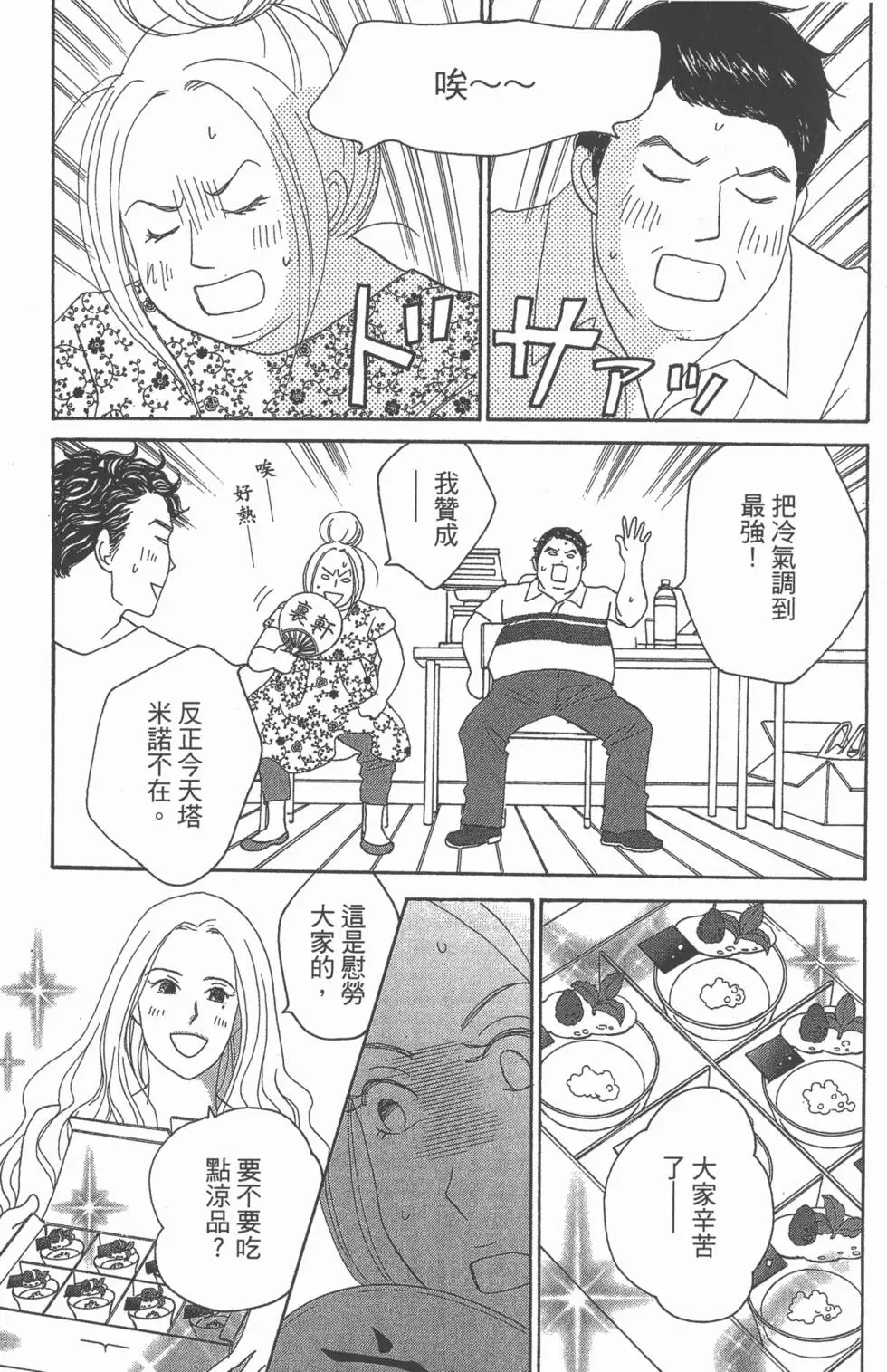 第137页