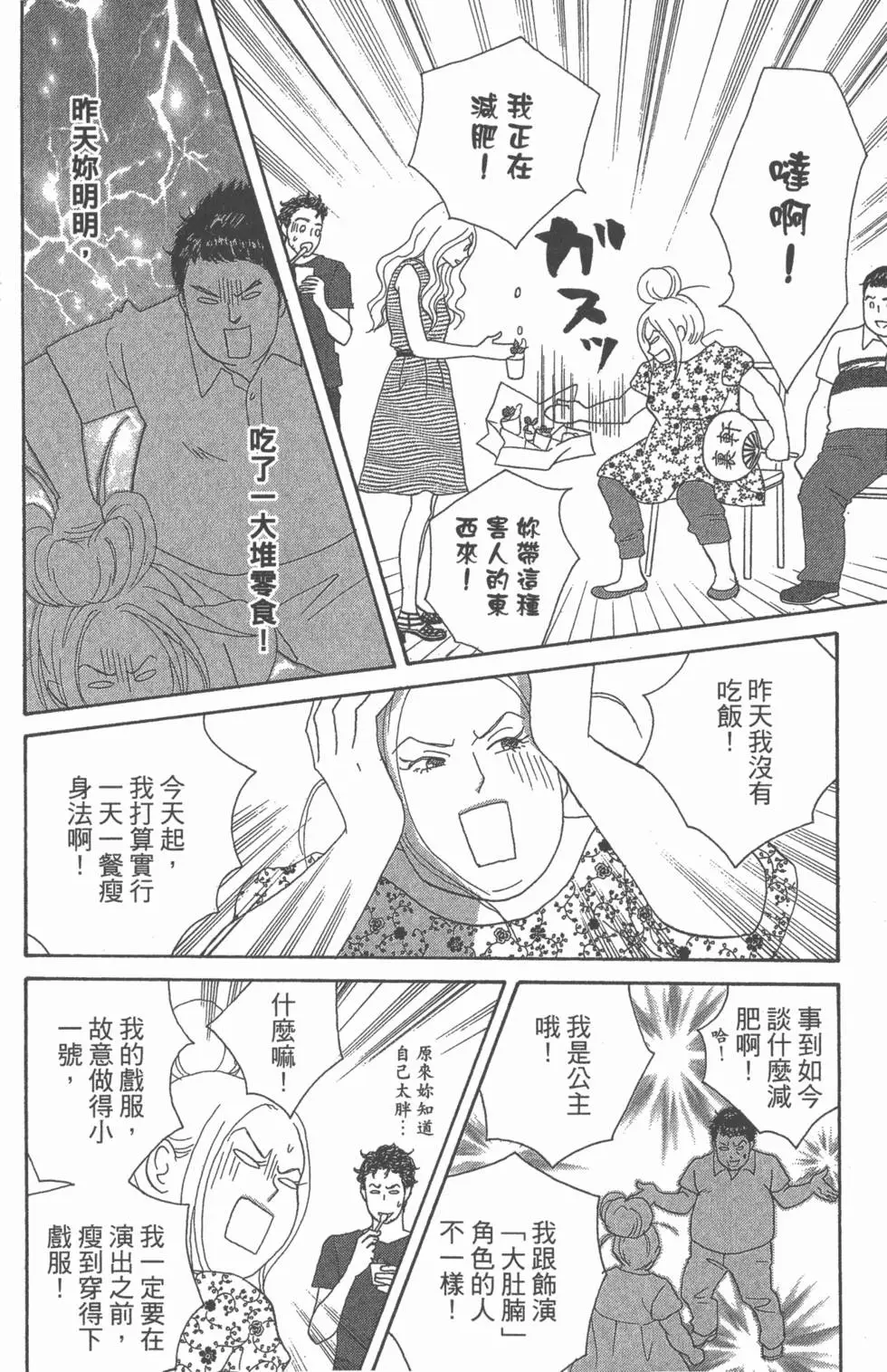 第138页