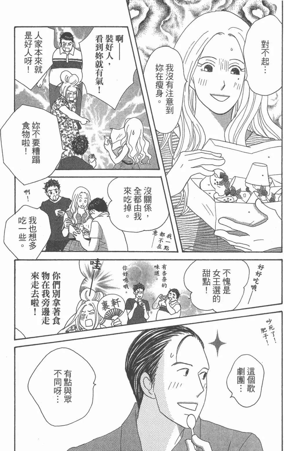第139页