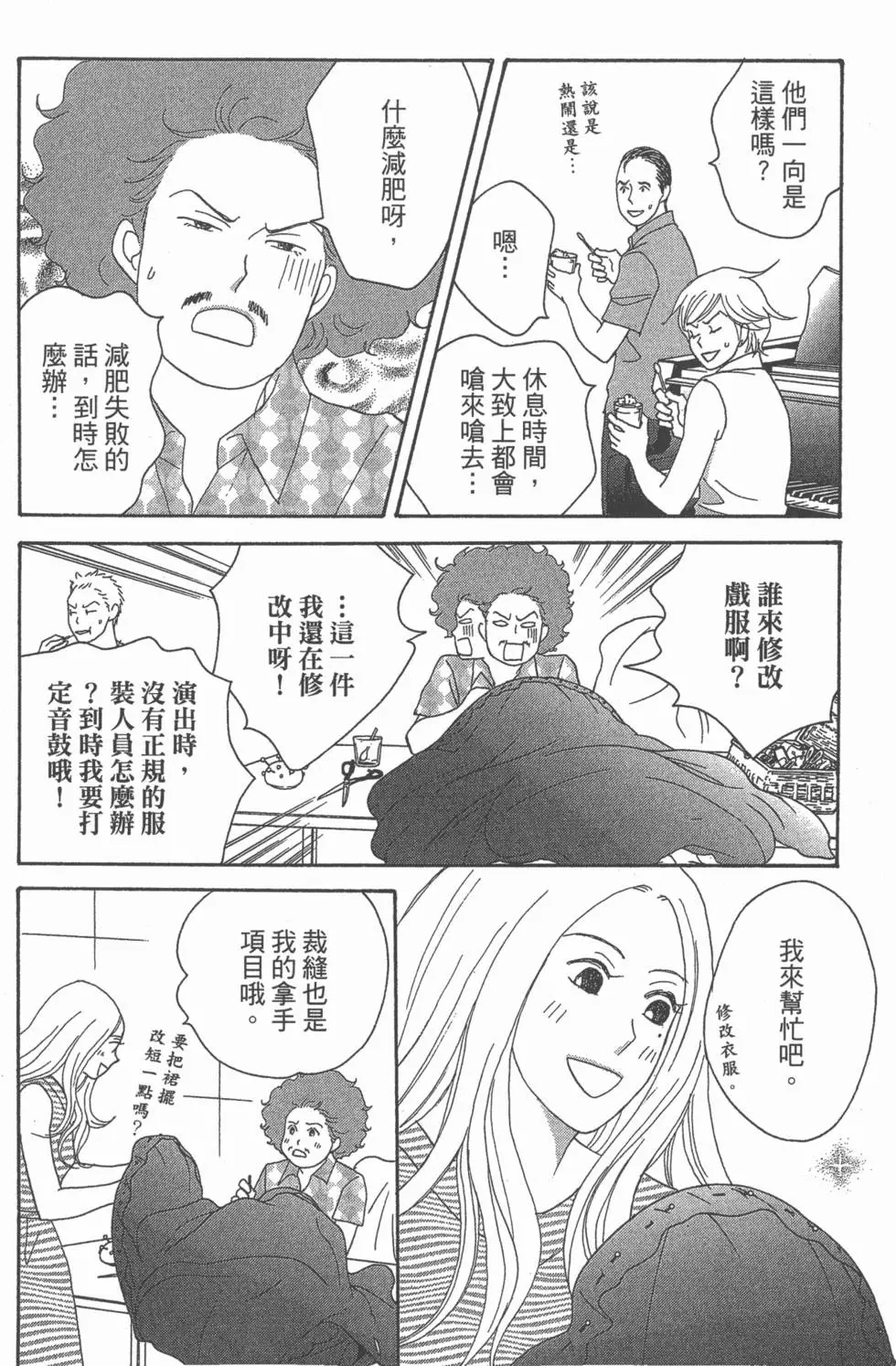 第140页