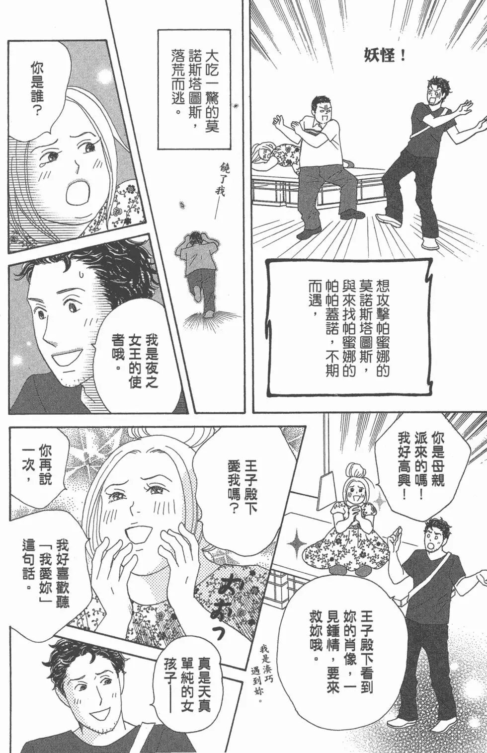 第144页