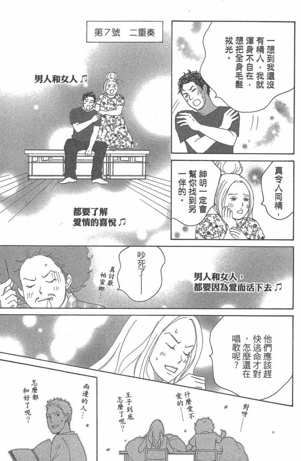第145页