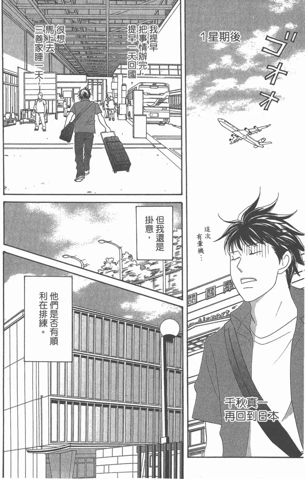 第146页