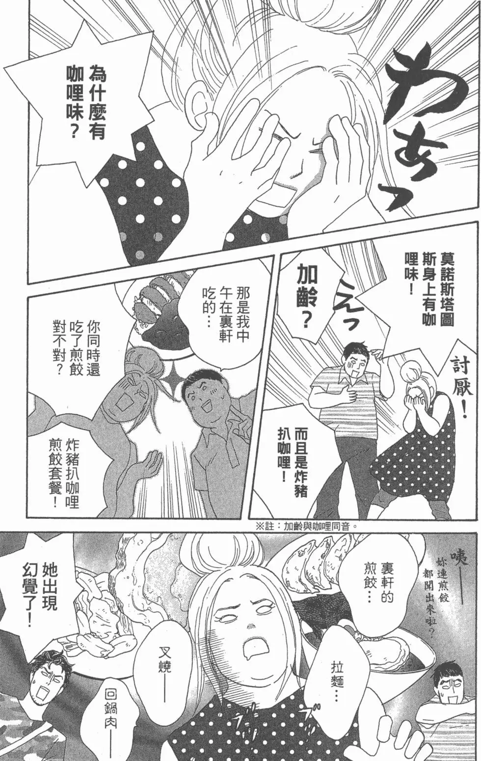 第147页