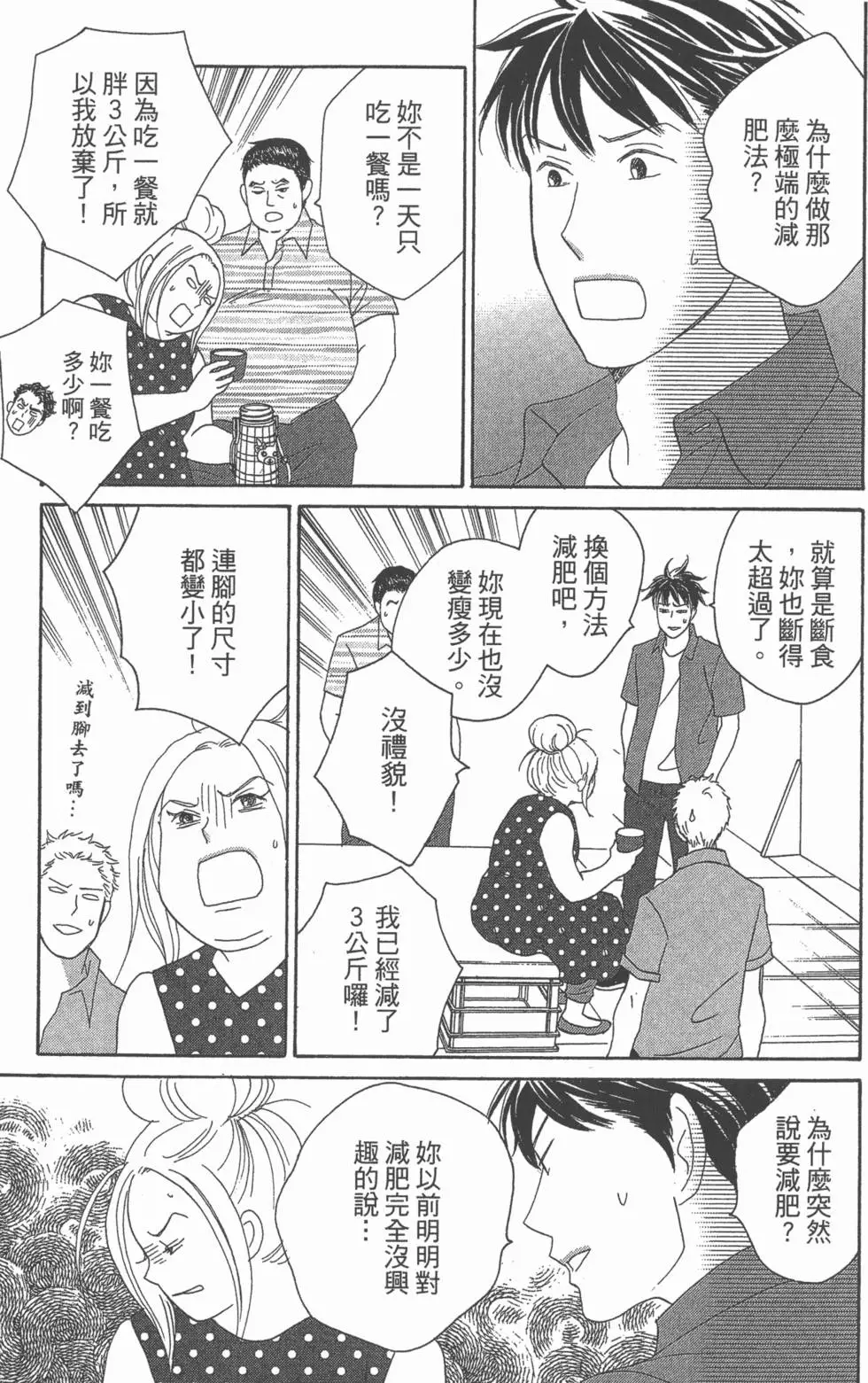 第149页