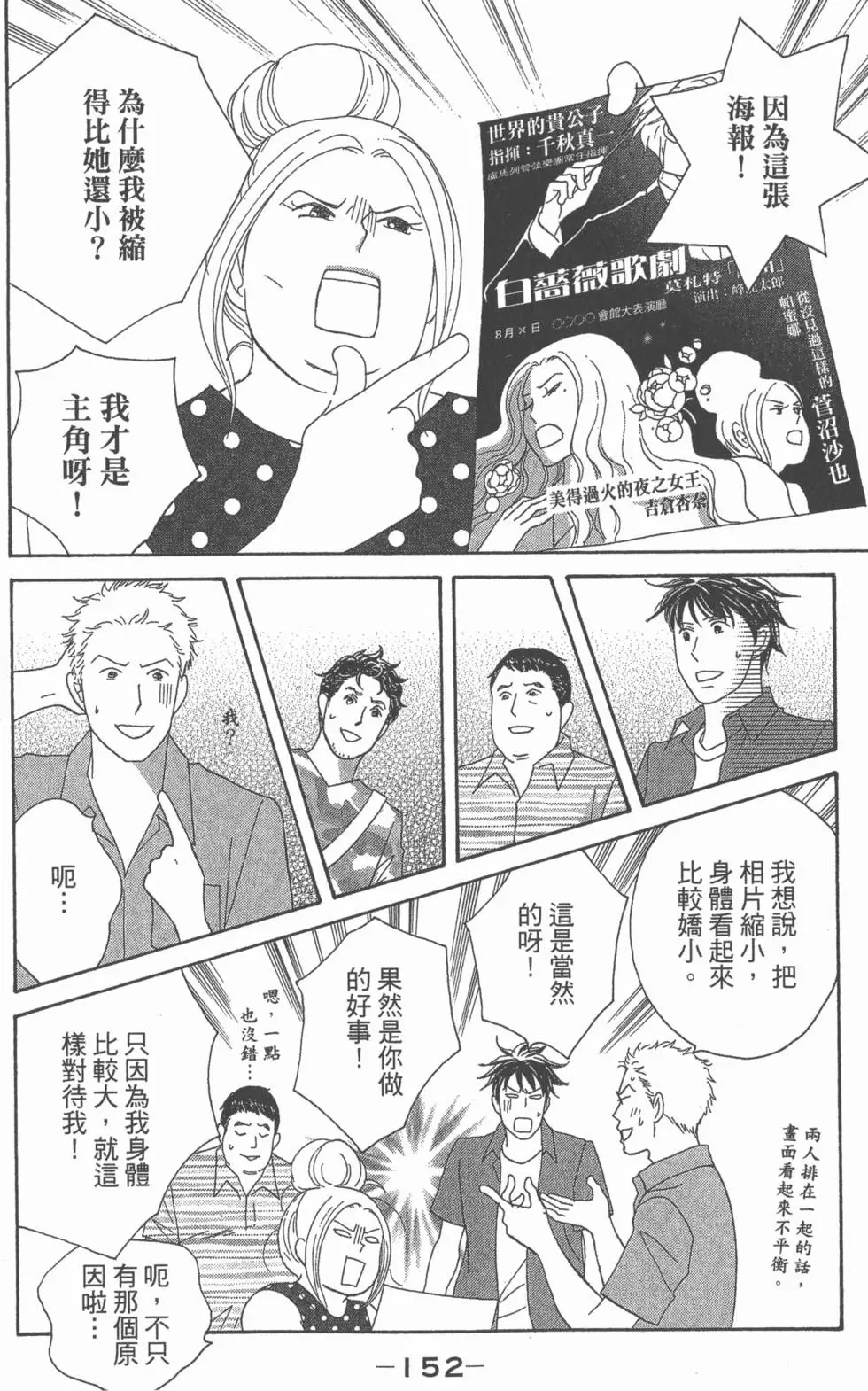 第150页