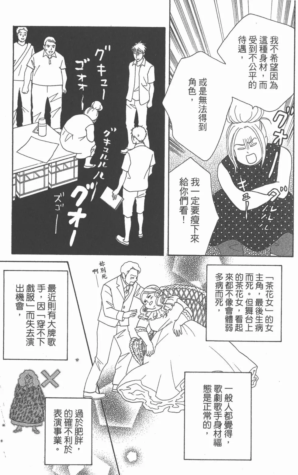 第151页
