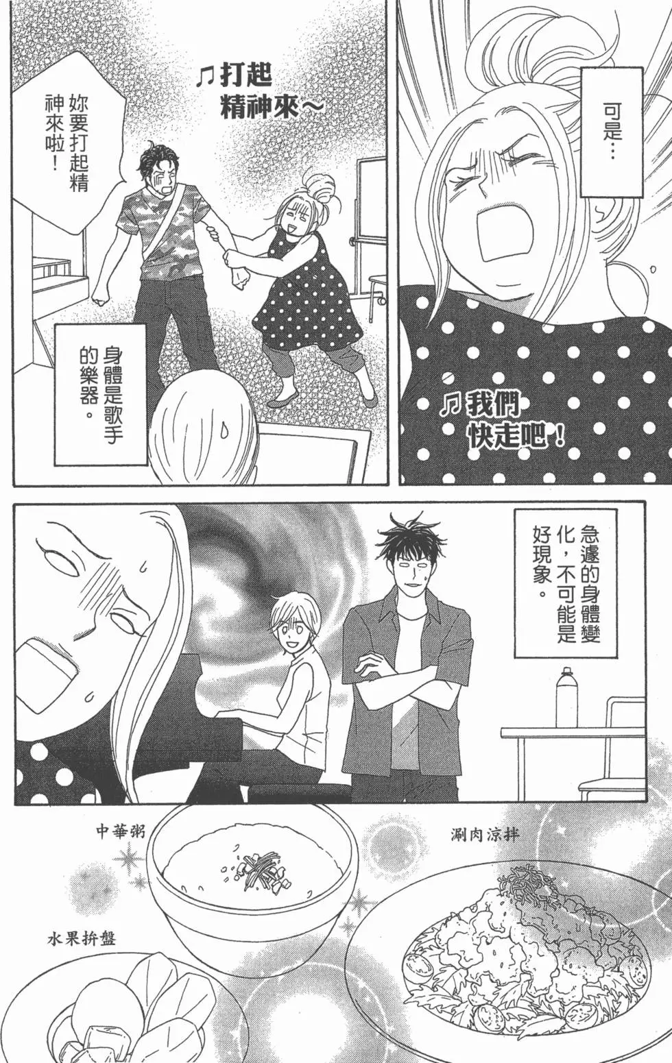 第152页