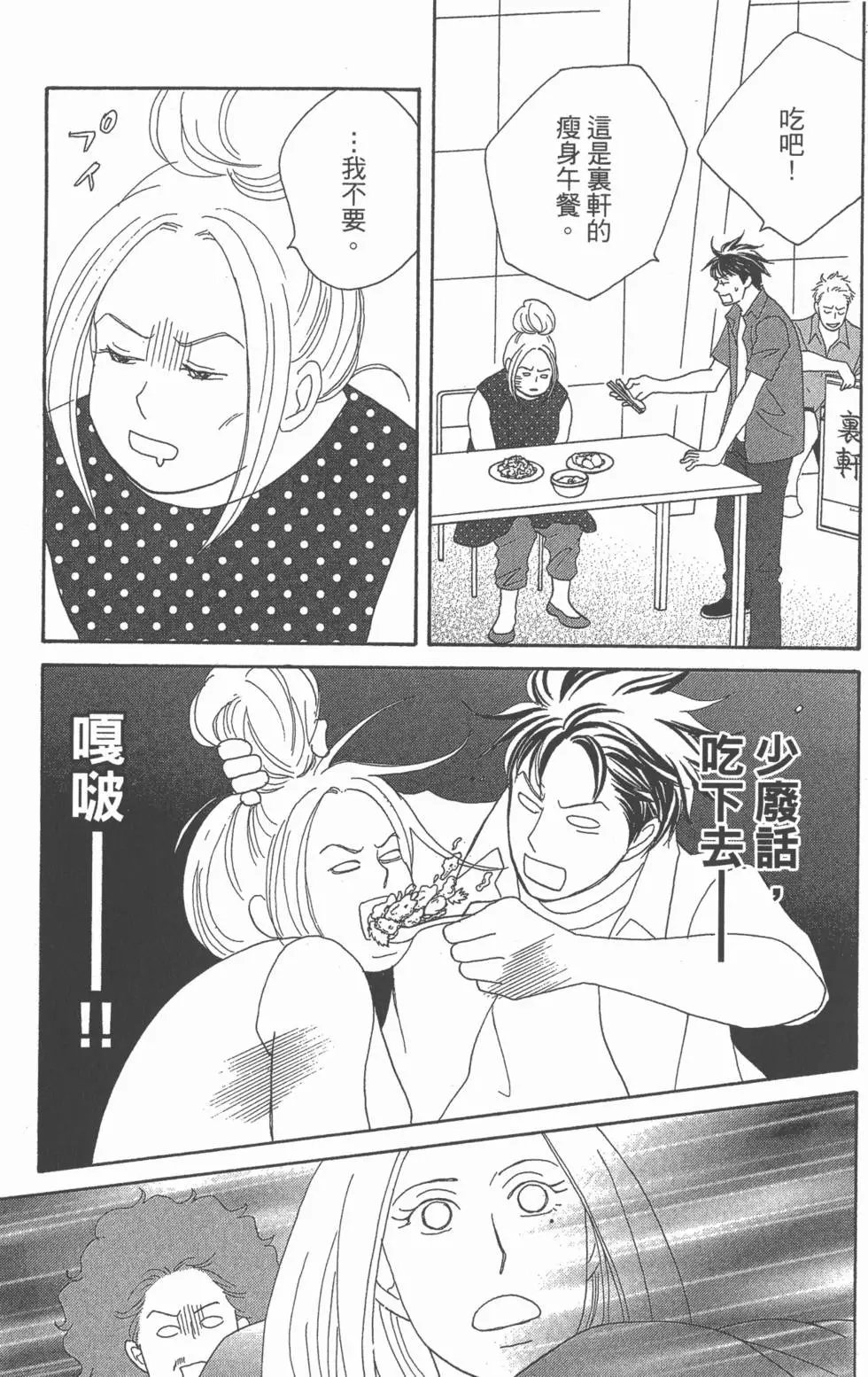 第153页