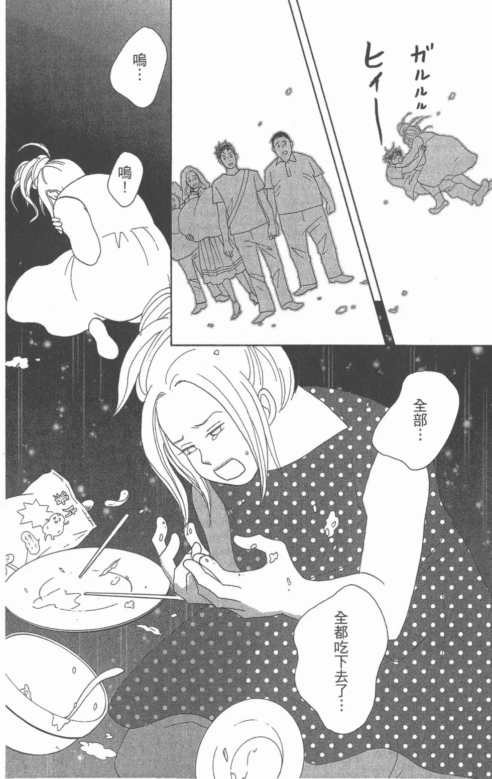 第154页