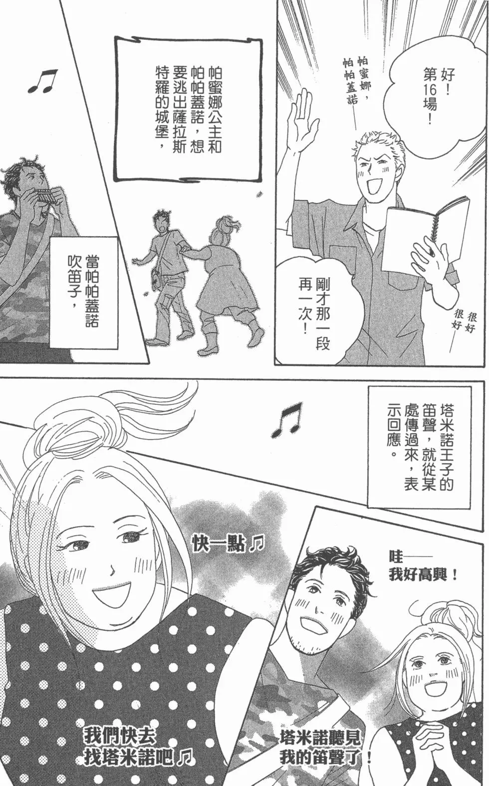 第155页