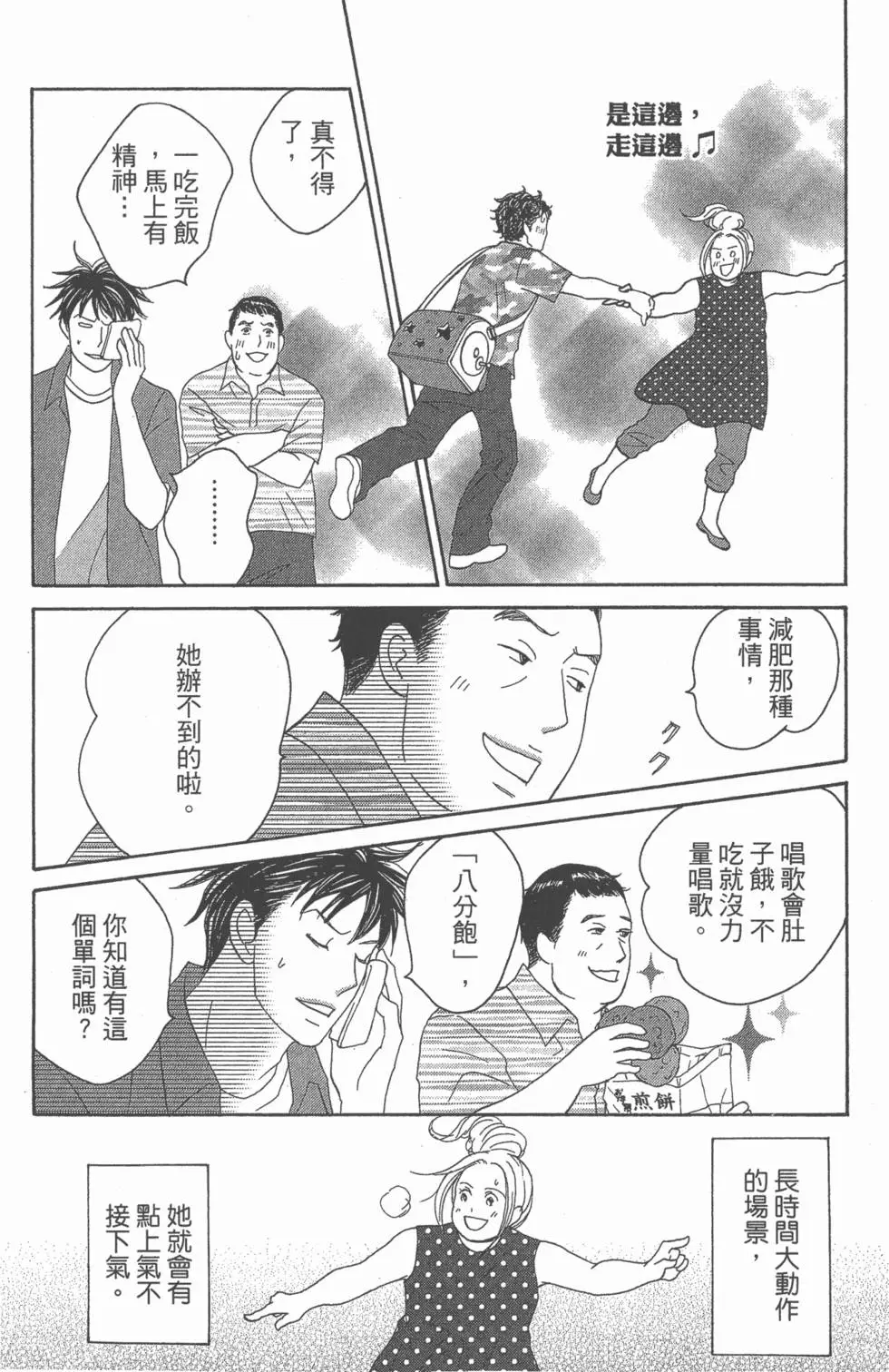 第156页
