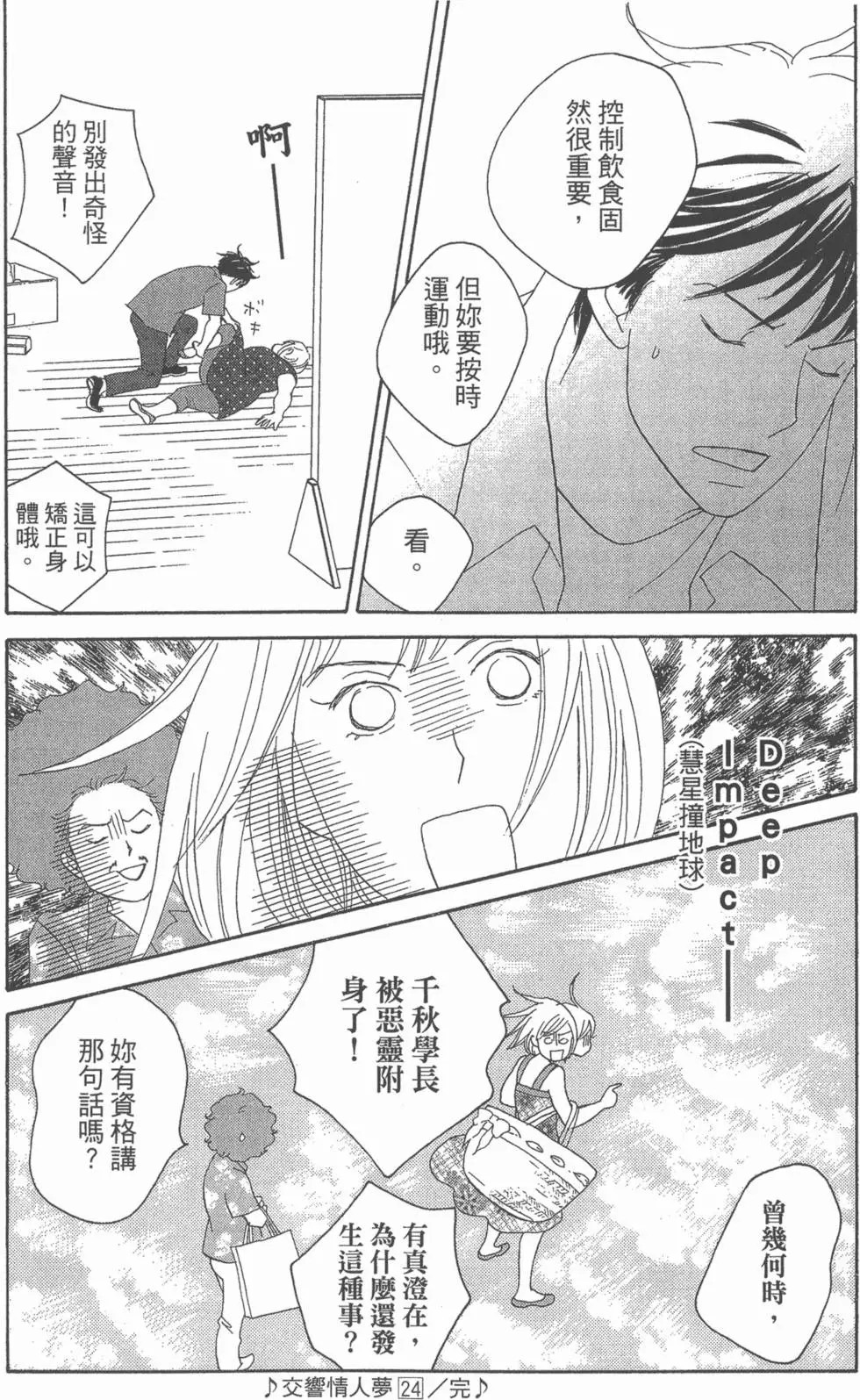 第160页