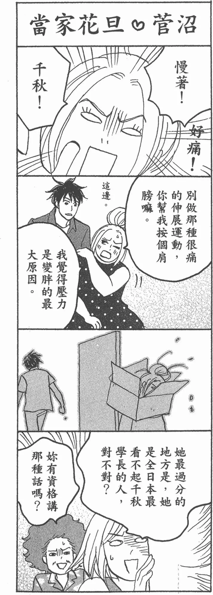 第161页