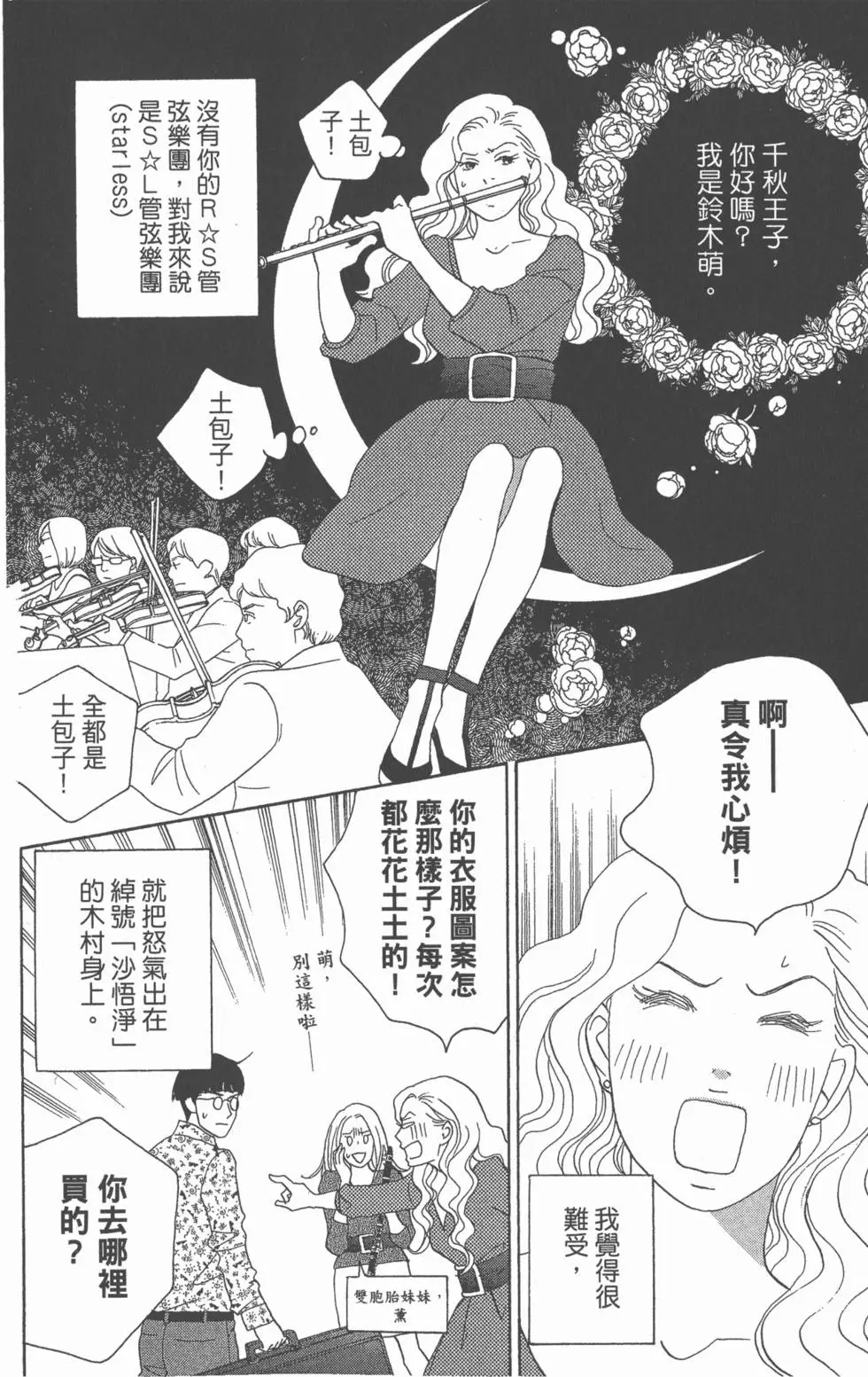 第164页
