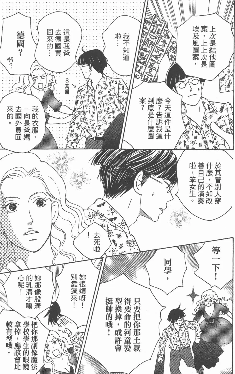 第165页