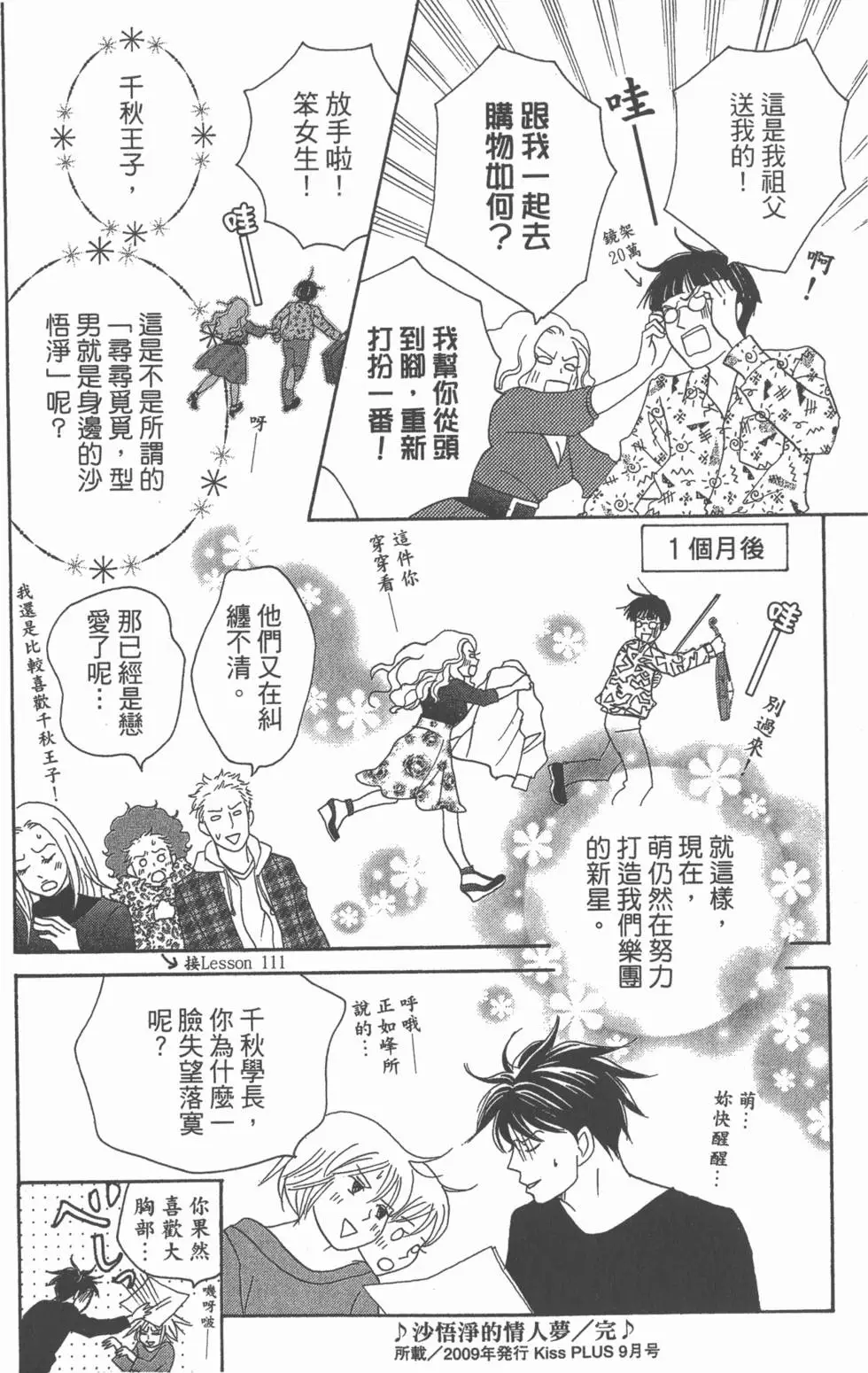 第166页
