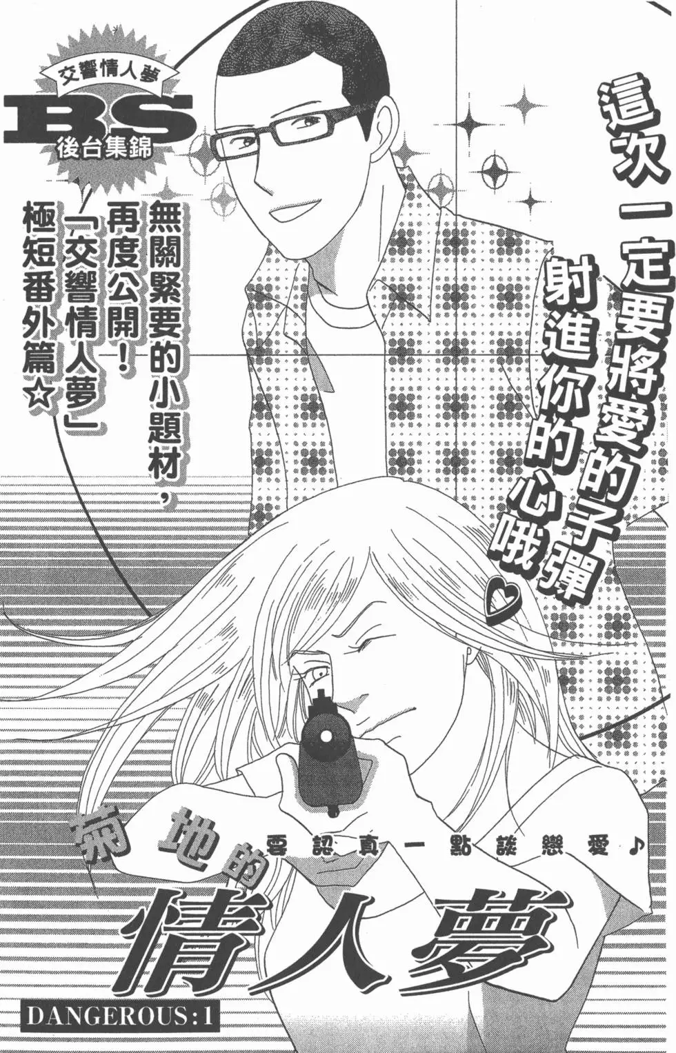 第167页