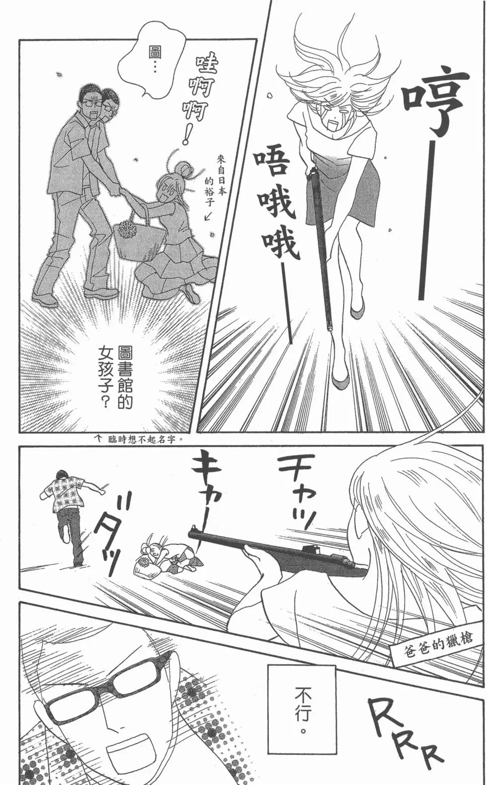 第169页