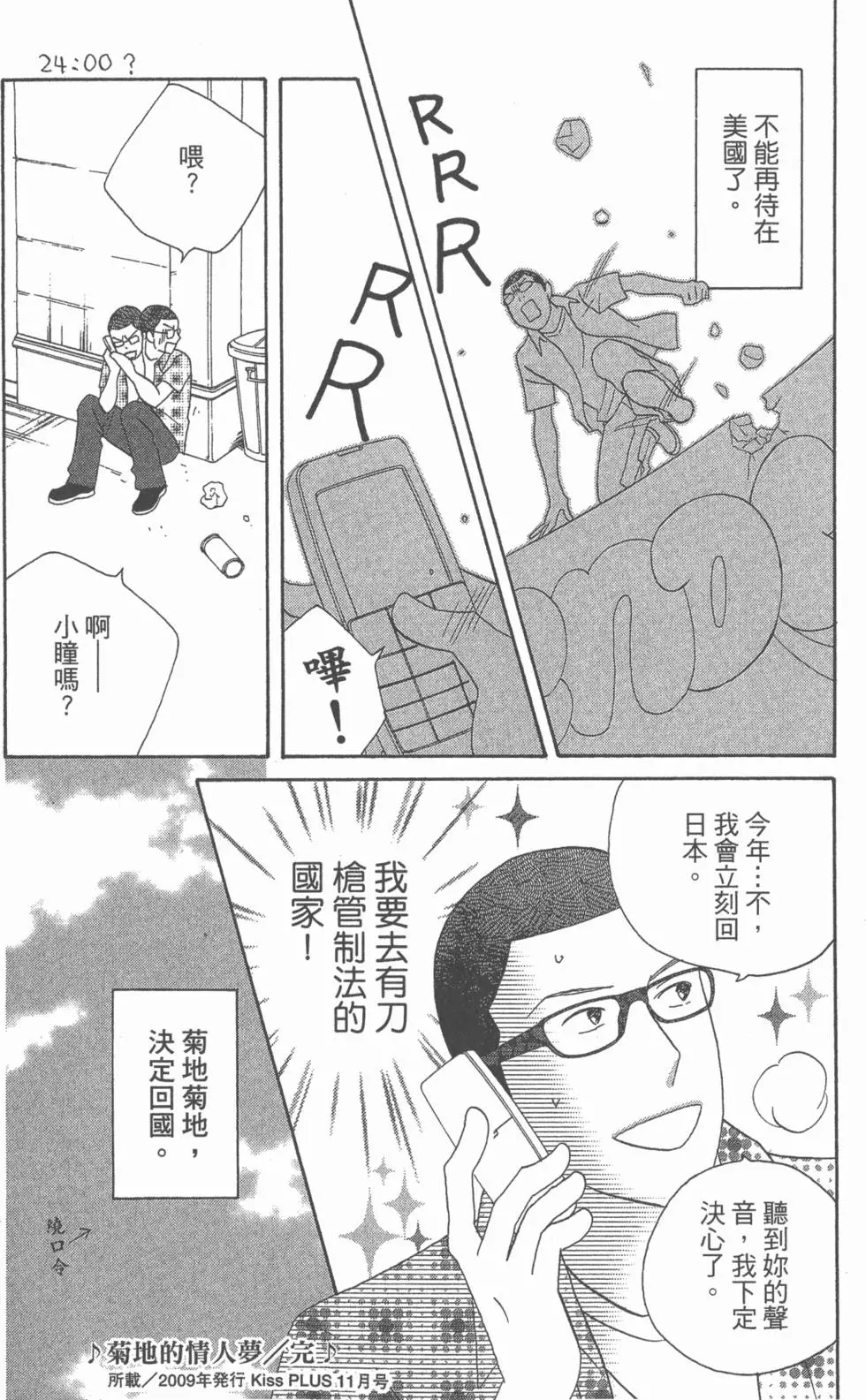 第170页