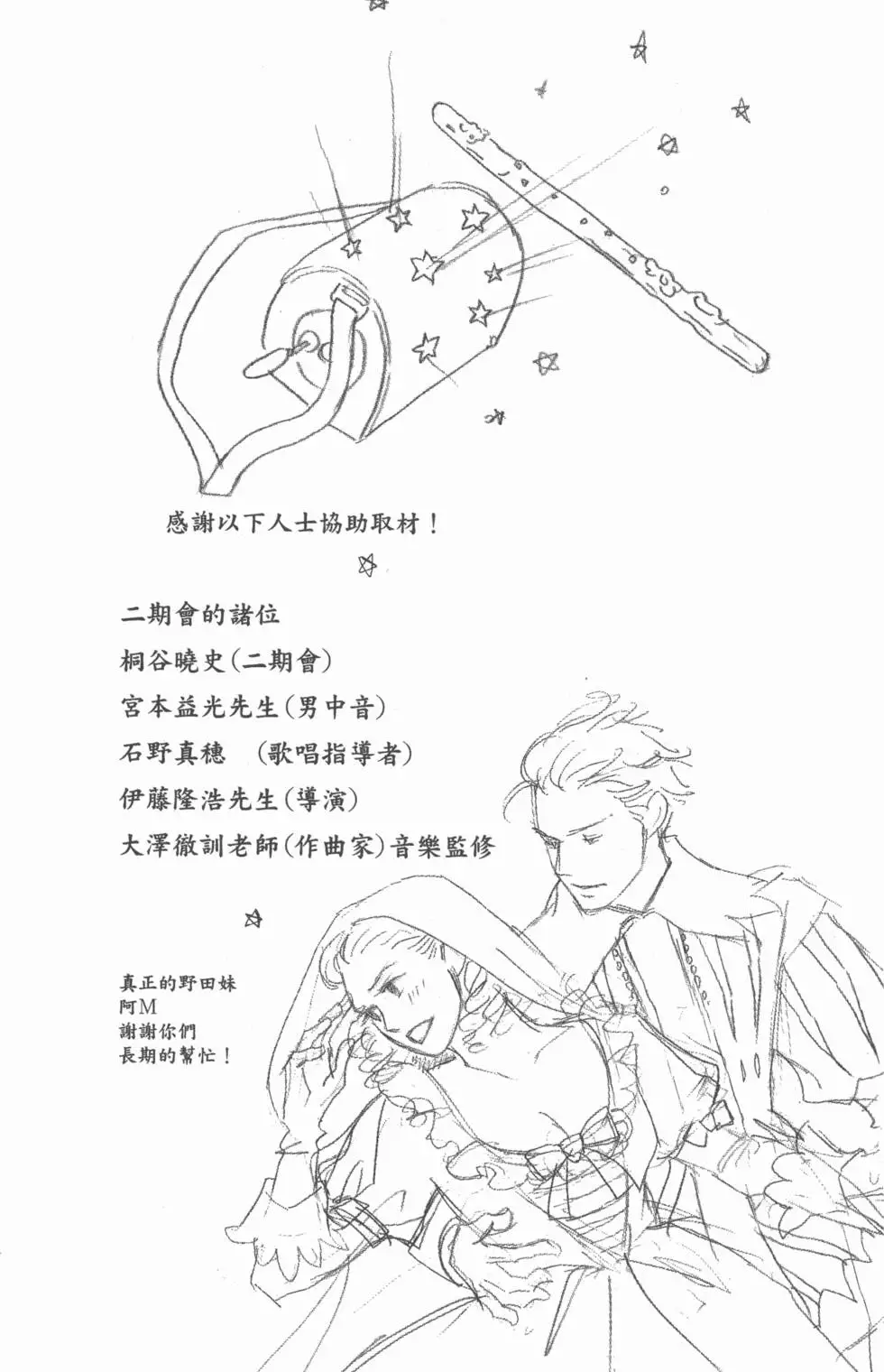 第171页