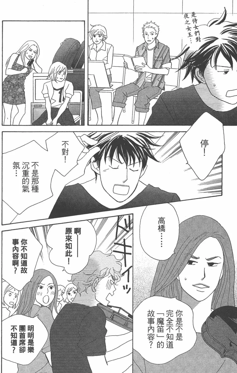 第66页