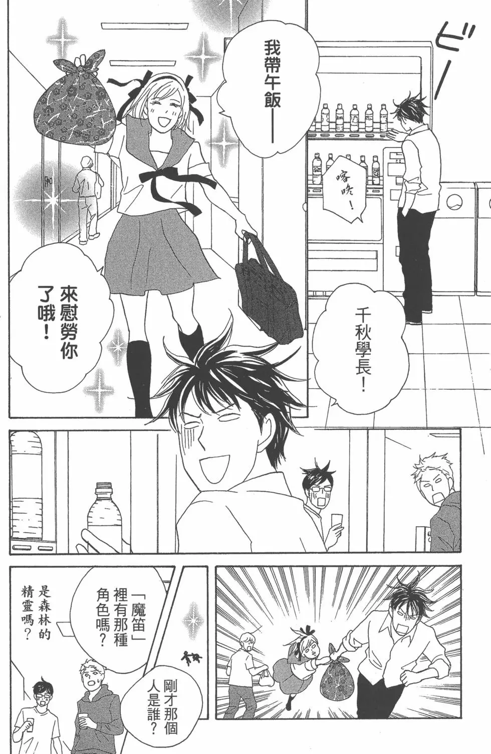 第82页