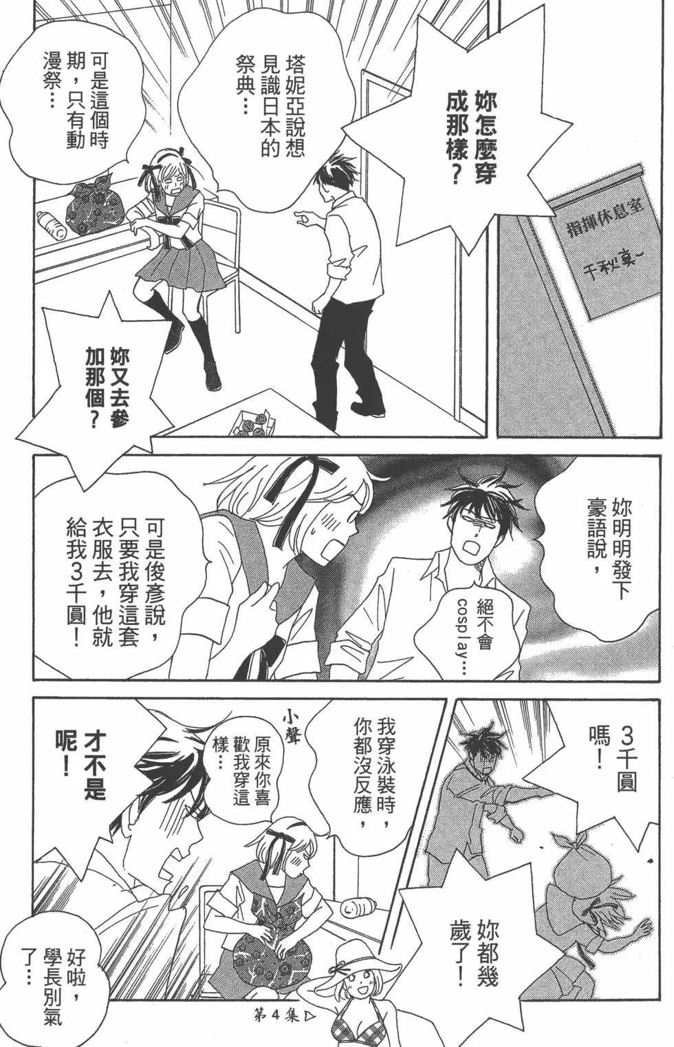 第83页