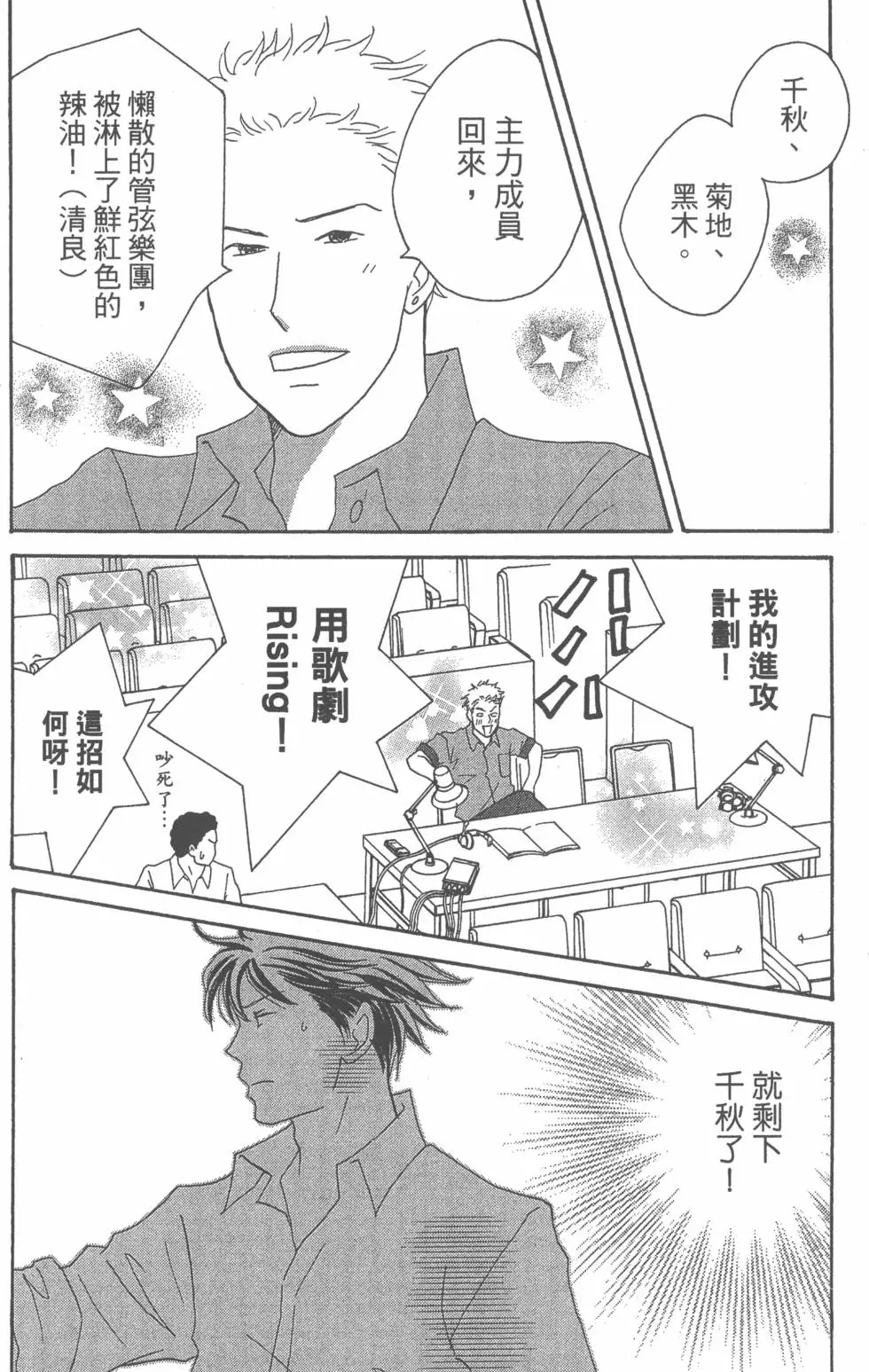 第88页