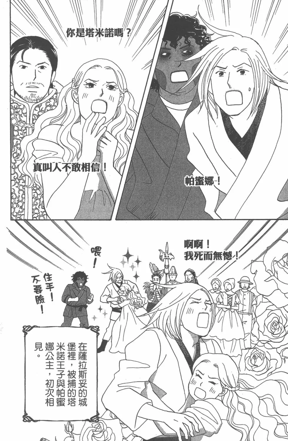 第92页