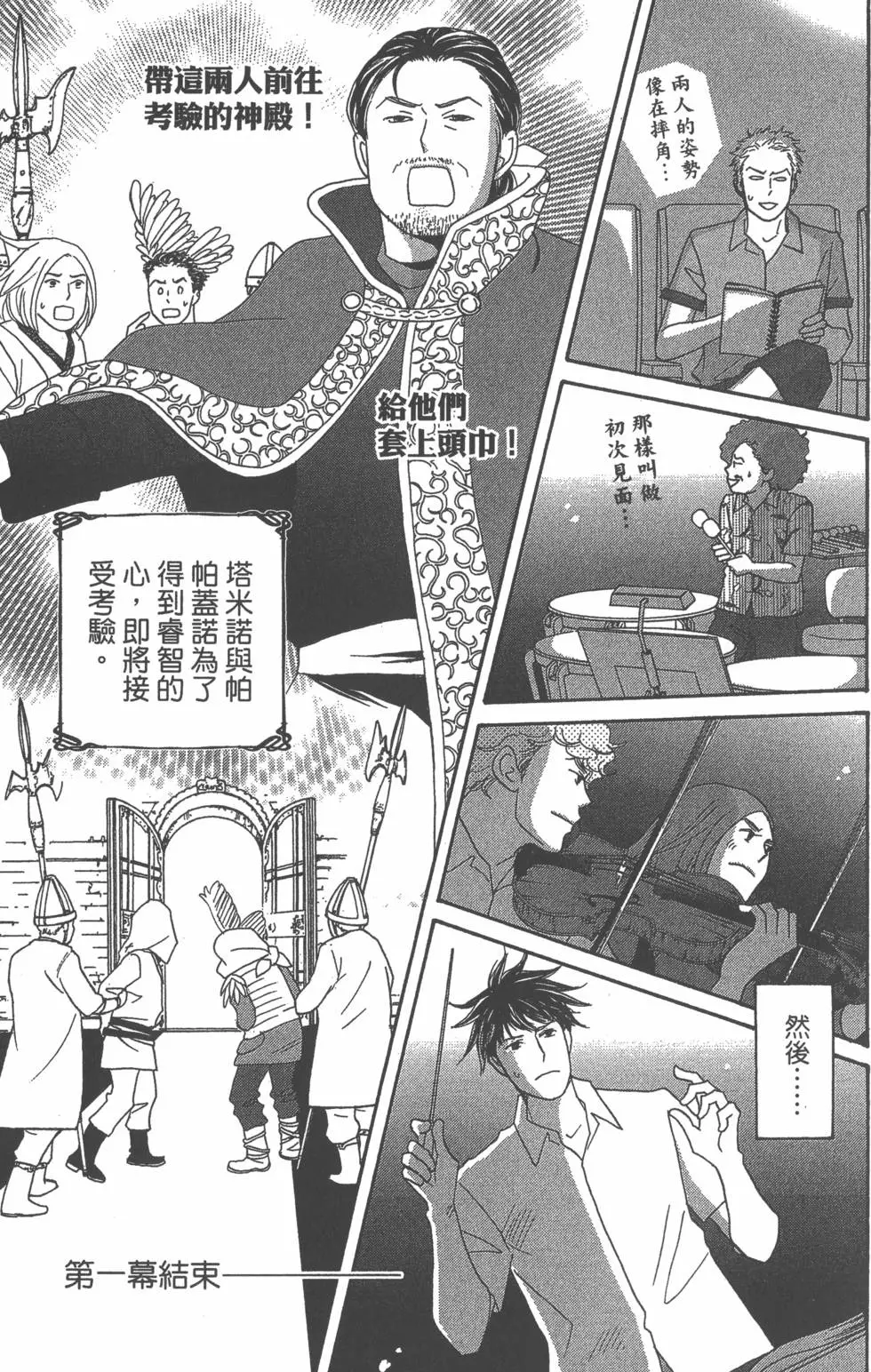 第93页