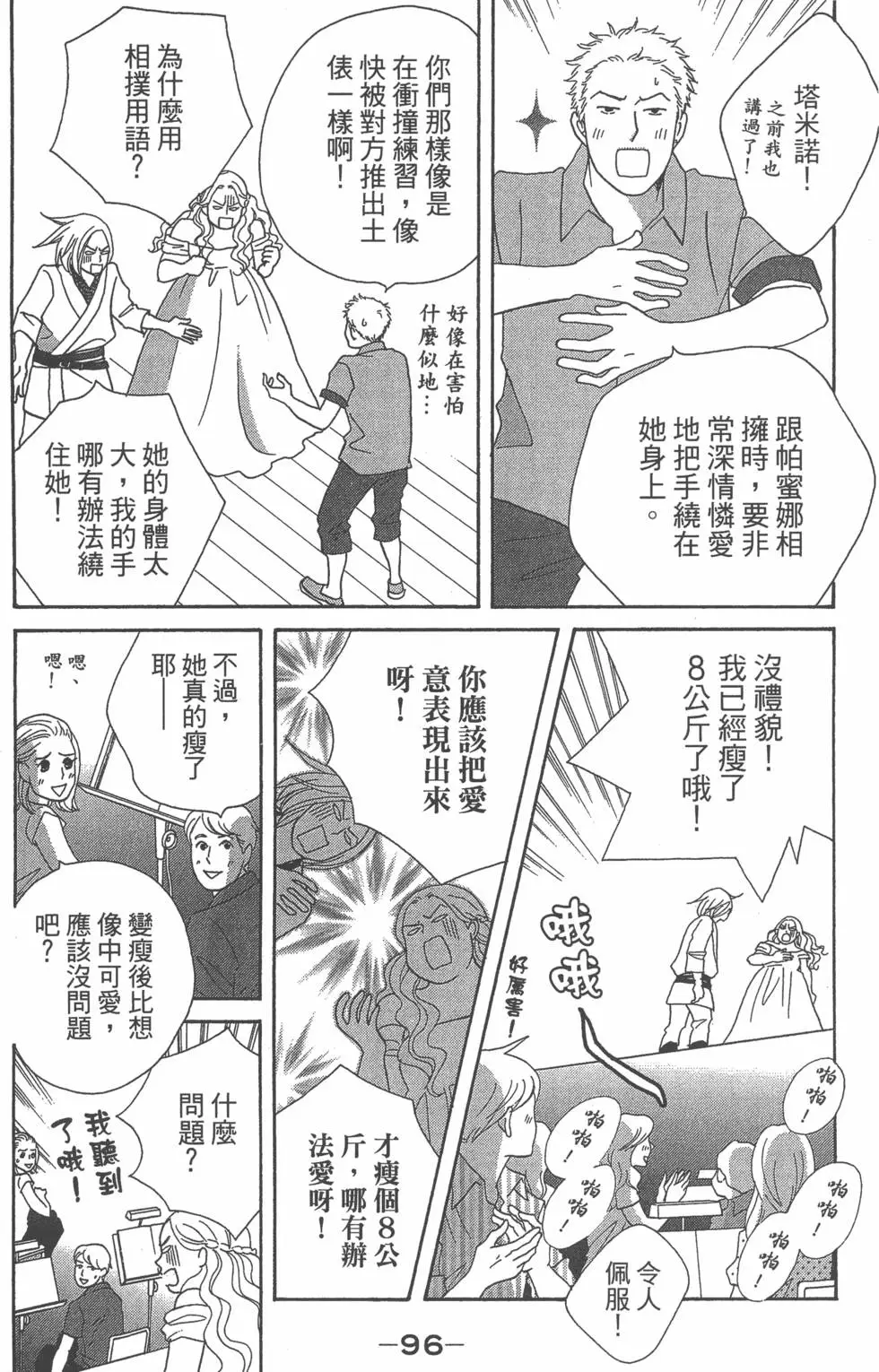 第94页