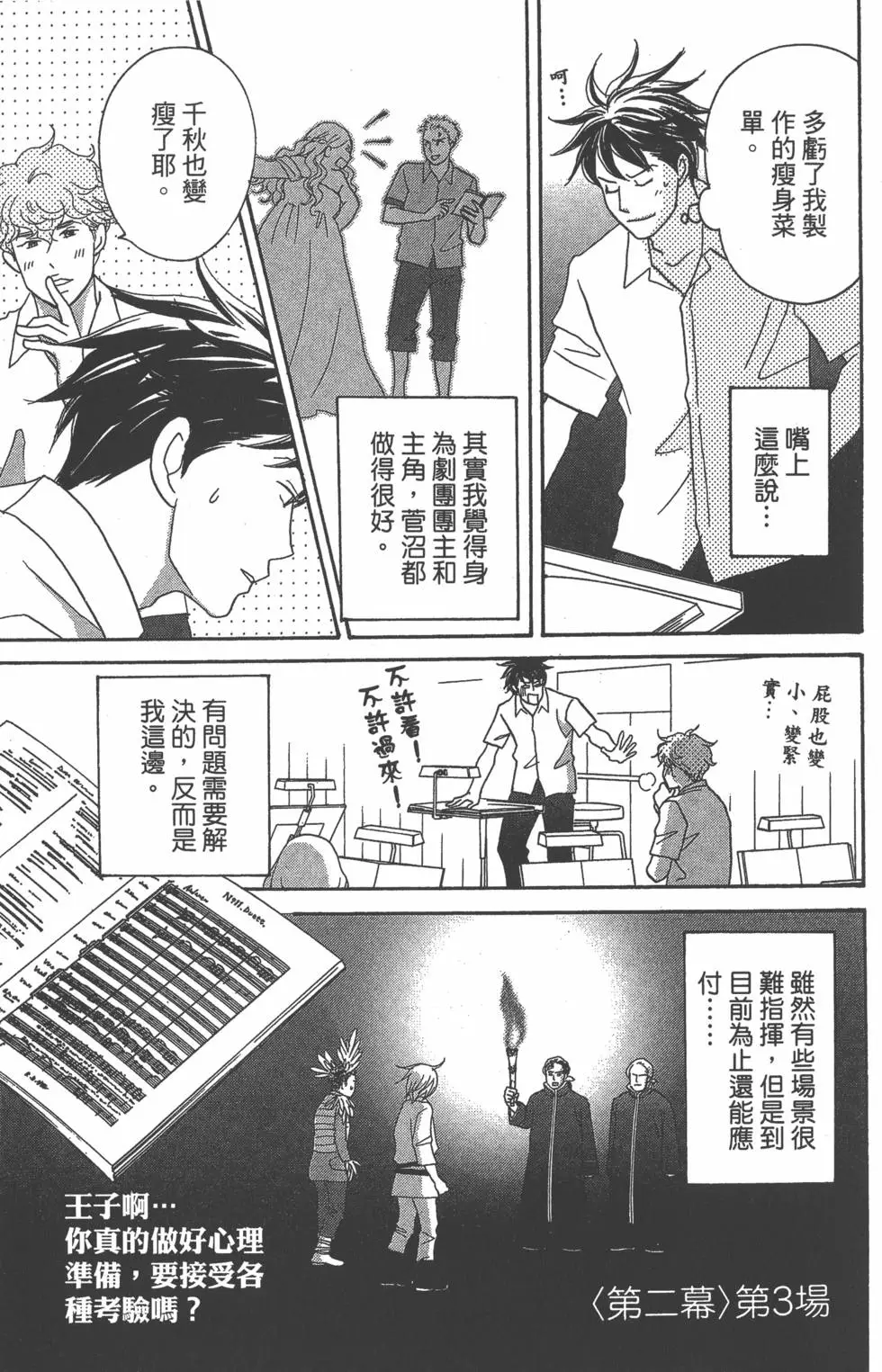 第95页
