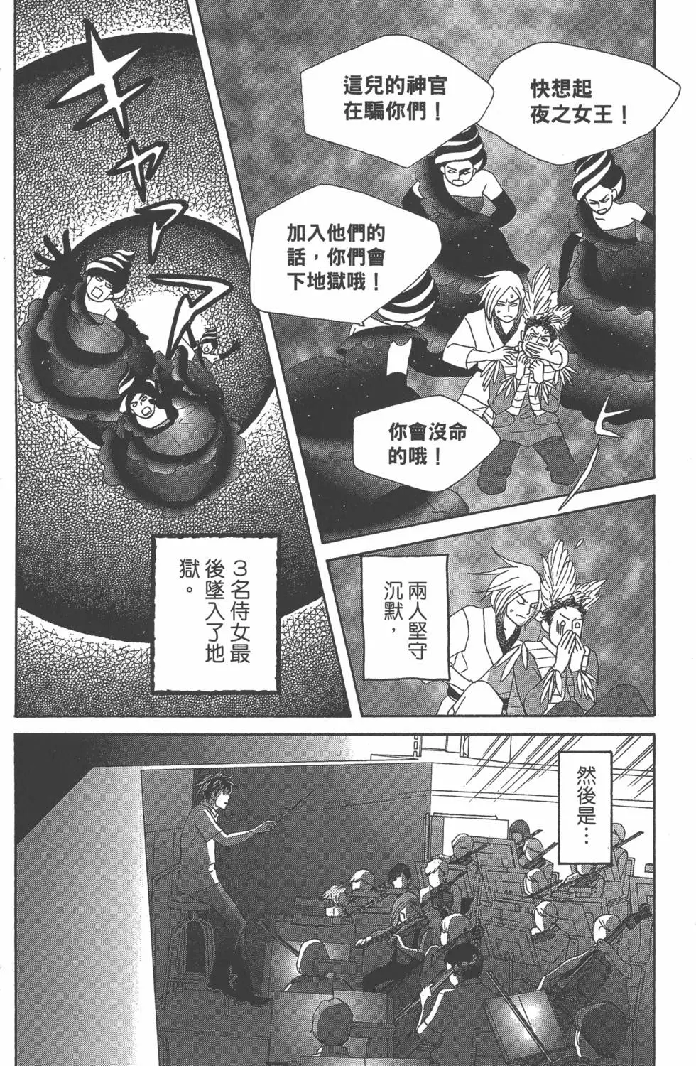 第98页