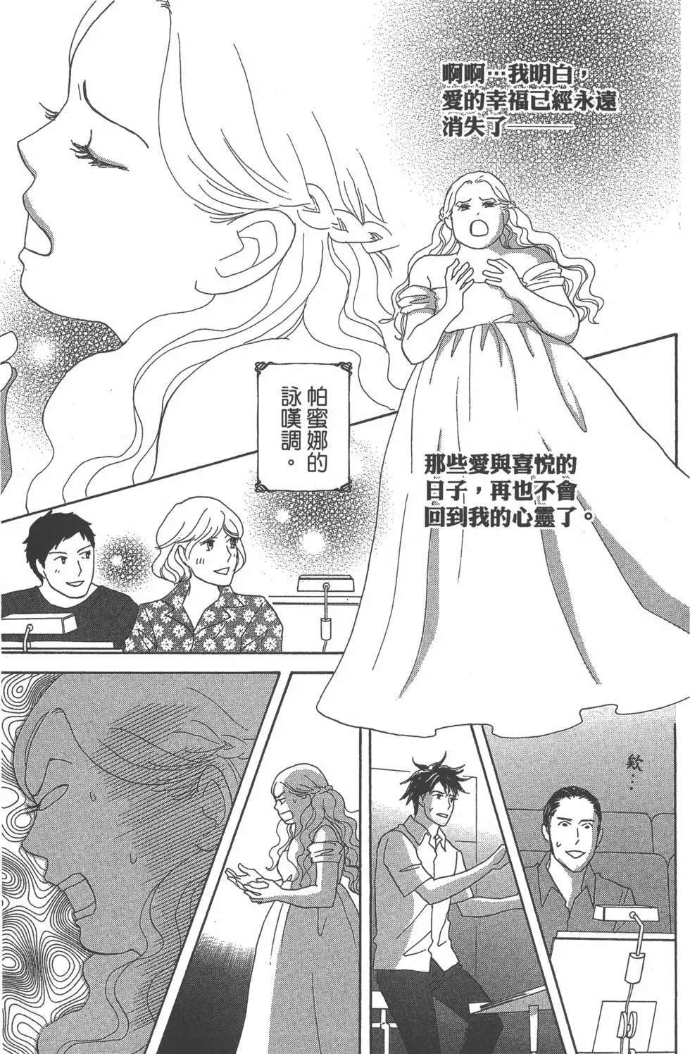 第103页