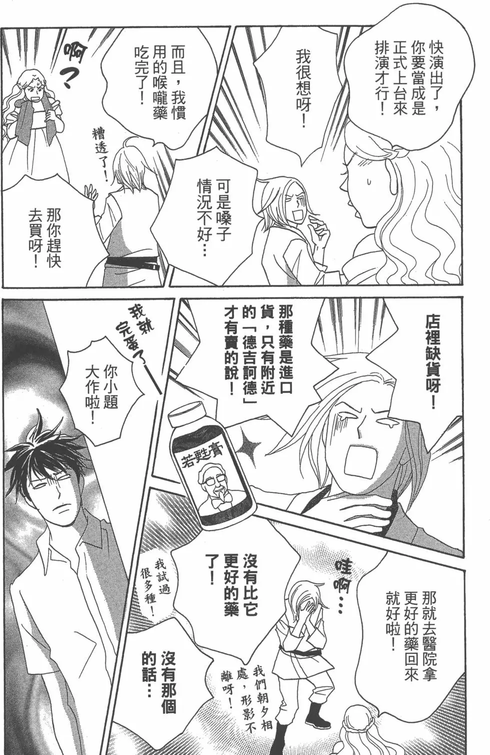 第106页