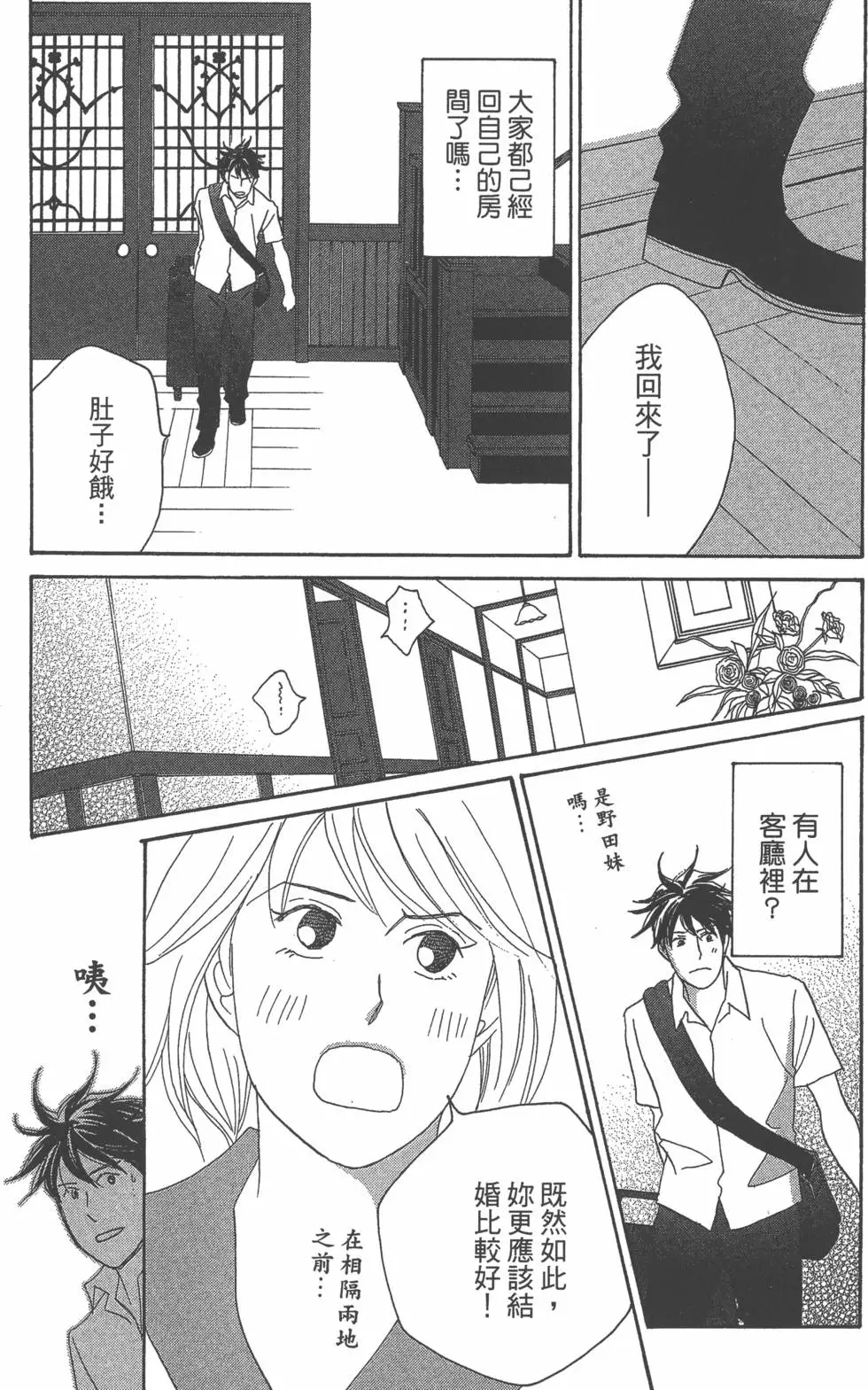 第109页