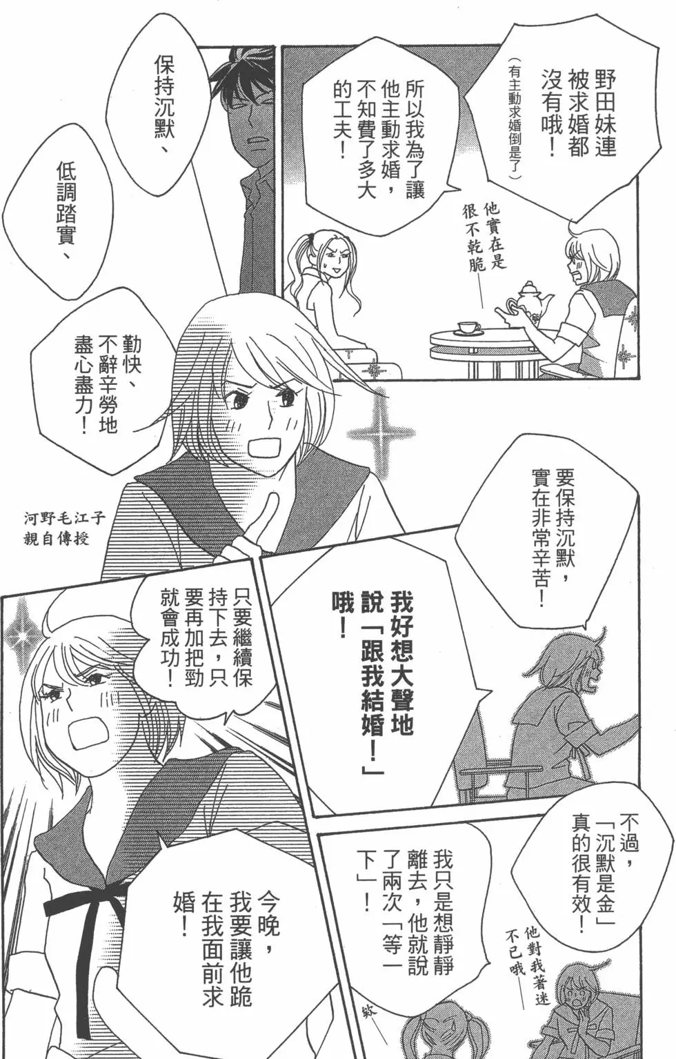 第110页