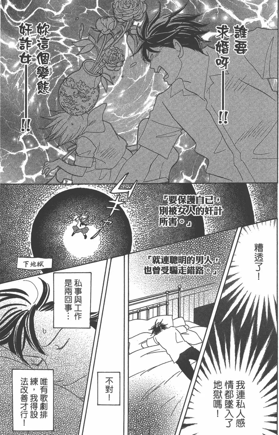第111页