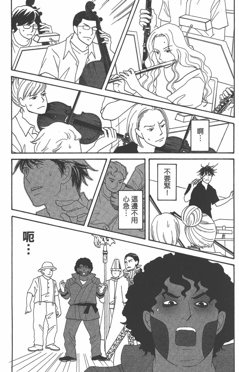 第113页