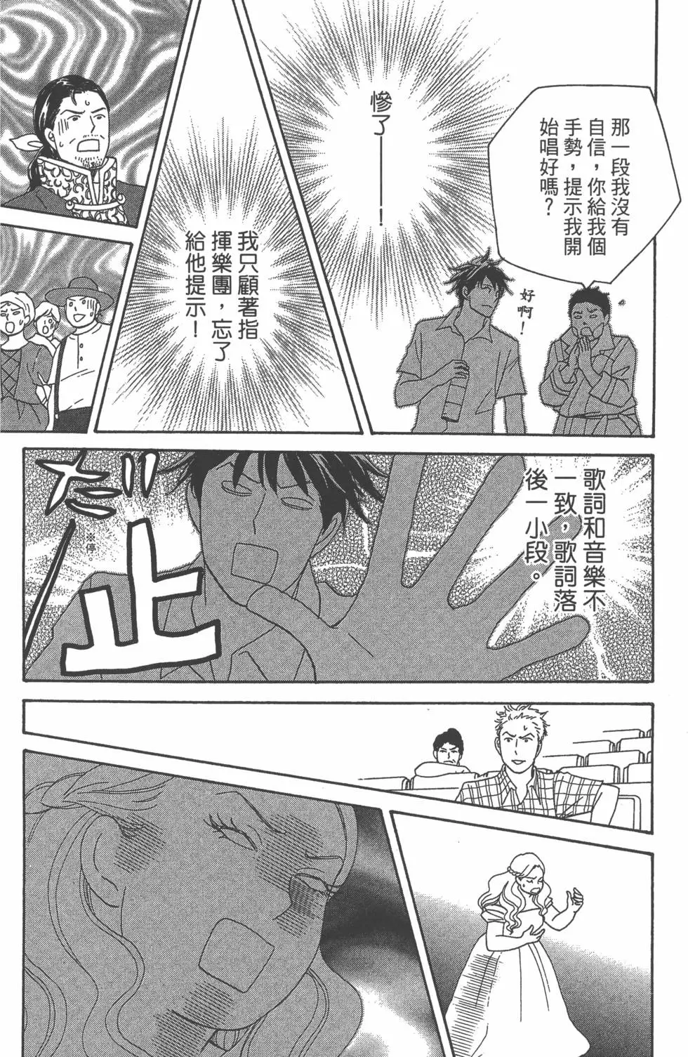 第114页